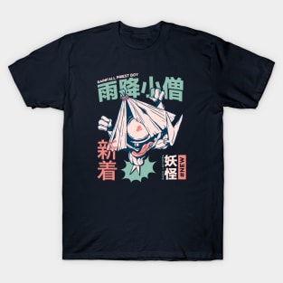 Retro Japanese Amefurikozo Yokai Illustration | Japanese Folklore Creatures T-Shirt